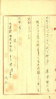 陸軍用地藏品圖，第87張