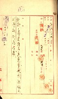 陸軍用地藏品圖，第88張