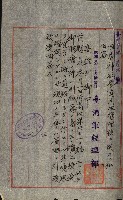 陸軍用地藏品圖，第89張