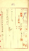 陸軍用地藏品圖，第92張