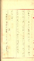 陸軍用地藏品圖，第93張