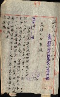 陸軍用地藏品圖，第94張
