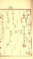 陸軍用地藏品圖，第95張