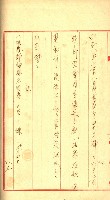 陸軍用地藏品圖，第96張