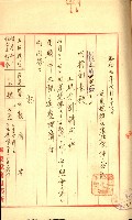 陸軍用地藏品圖，第99張
