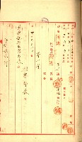 陸軍用地藏品圖，第101張