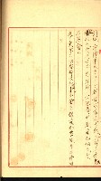 陸軍用地藏品圖，第102張