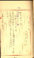 陸軍用地藏品圖，第103張