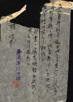 陸軍用地藏品圖，第105張