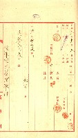陸軍用地藏品圖，第106張
