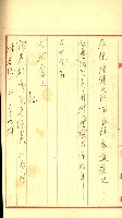 陸軍用地藏品圖，第107張