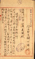 陸軍用地藏品圖，第108張