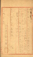 陸軍用地藏品圖，第109張