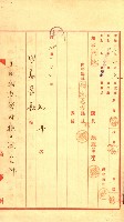 陸軍用地藏品圖，第113張