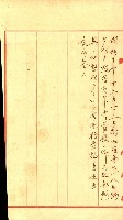 陸軍用地藏品圖，第114張