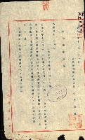 陸軍用地藏品圖，第115張