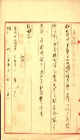 陸軍用地藏品圖，第117張