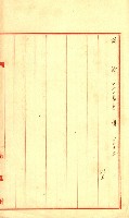 陸軍用地藏品圖，第118張
