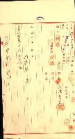 陸軍用地藏品圖，第122張