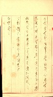 陸軍用地藏品圖，第123張
