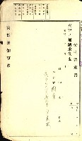陸軍用地藏品圖，第125張