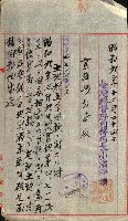 陸軍用地藏品圖，第127張