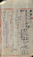 陸軍用地藏品圖，第128張