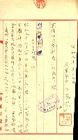 陸軍用地藏品圖，第129張