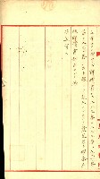 陸軍用地藏品圖，第130張