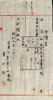 陸軍用地藏品圖，第133張