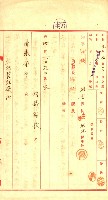 陸軍用地藏品圖，第134張