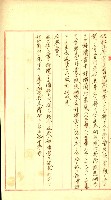 陸軍用地藏品圖，第135張