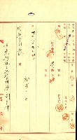 陸軍用地藏品圖，第137張