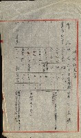 陸軍用地藏品圖，第139張