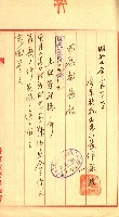 陸軍用地藏品圖，第142張