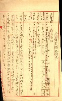 陸軍用地藏品圖，第143張