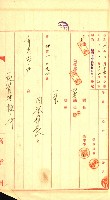 陸軍用地藏品圖，第144張
