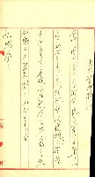 陸軍用地藏品圖，第146張