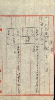 陸軍用地藏品圖，第147張