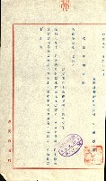 陸軍用地藏品圖，第148張