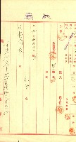 陸軍用地藏品圖，第149張