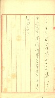 陸軍用地藏品圖，第150張