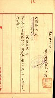 陸軍用地藏品圖，第151張