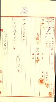 陸軍用地藏品圖，第152張