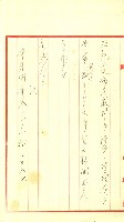 陸軍用地藏品圖，第153張