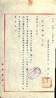 陸軍用地藏品圖，第154張