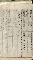 陸軍用地藏品圖，第156張