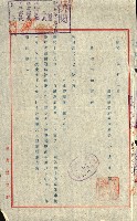 陸軍用地藏品圖，第159張
