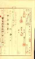 陸軍用地藏品圖，第160張