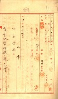 陸軍用地藏品圖，第163張